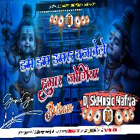 Dham Dham Dhamaru Bajawe Hamar Jogiya Ho HardBass Mix DjSkMusicMafiya